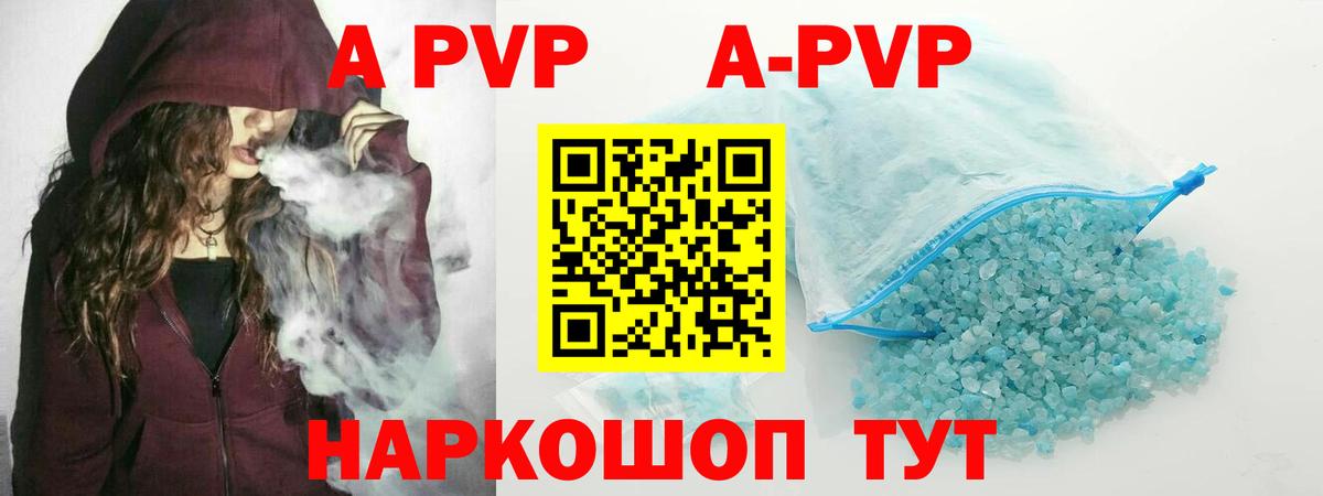 А ПВП мука Троицк