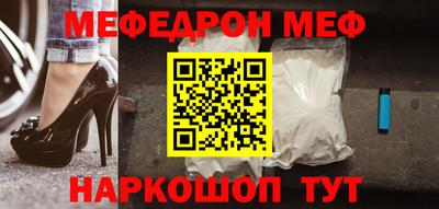 кристаллы Обнинск