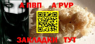 каннабис Обь