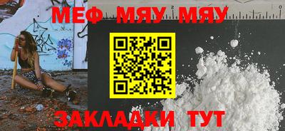 а пвп мука Нягань