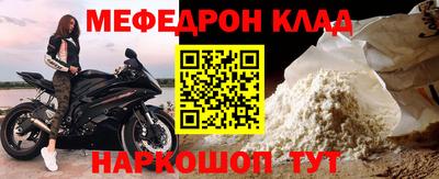 а пвп мука Нягань