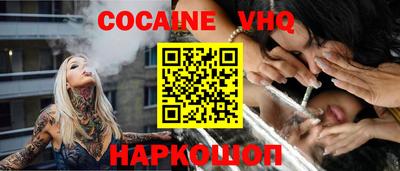 кристаллы Обнинск