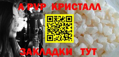 кристаллы Обнинск