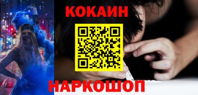 кристаллы Обнинск