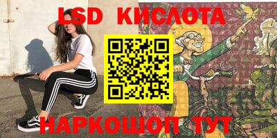 каннабис Обь