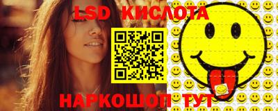 каннабис Обь
