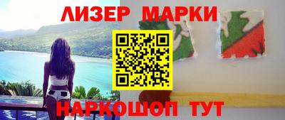 кристаллы Обнинск