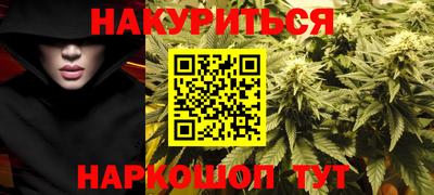 кристаллы Обнинск