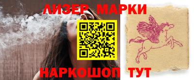 кристаллы Обнинск