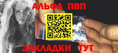 кристаллы Обнинск