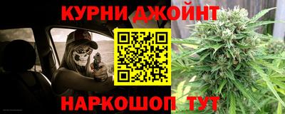 каннабис Обь