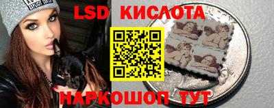 кристаллы Обнинск