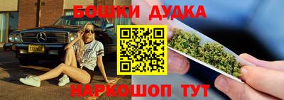 каннабис Обь