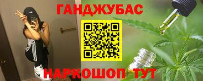 каннабис Обь