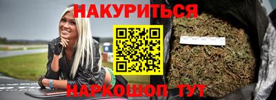 каннабис Обь
