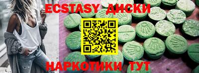 а пвп мука Нягань