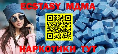 а пвп мука Нягань