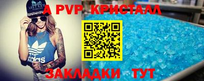 а пвп мука Нягань