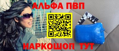 каннабис Обь