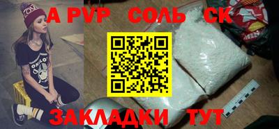 каннабис Обь