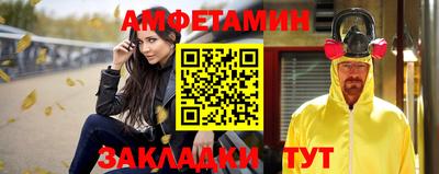 кристаллы Обнинск