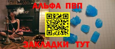 каннабис Обь
