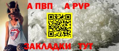 а пвп мука Нягань