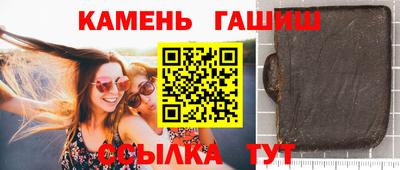 кристаллы Обнинск