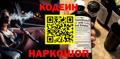 кристаллы Обнинск