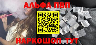 каннабис Обь