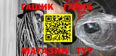 каннабис Обь