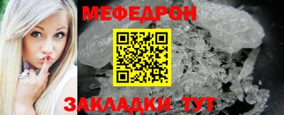 а пвп мука Нягань