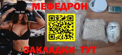 кристаллы Обнинск