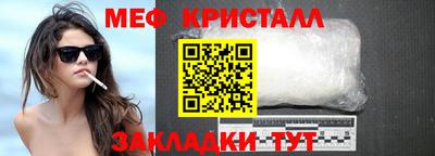 кристаллы Обнинск