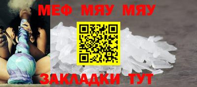 кристаллы Обнинск