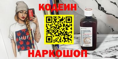 а пвп мука Нягань