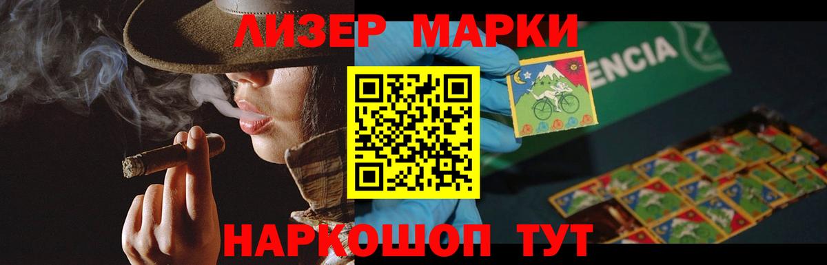 Троицк  ОМГ ОМГ маркетплейс  LSD-25 экстази кислота  Вход с VPN  ЛСД экстази кислота 