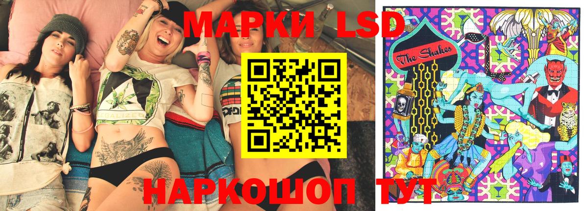 Марки NBOMe 1500мкг  Марки 25I-NBOMe  Вход с VPN  Троицк  Марки NBOMe 1500мкг 