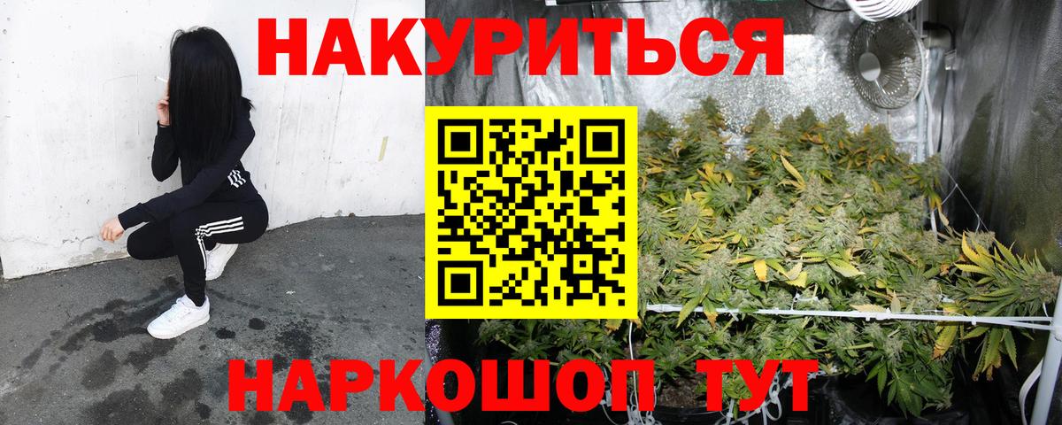 Бошки Шишки ГИДРОПОН Троицк
